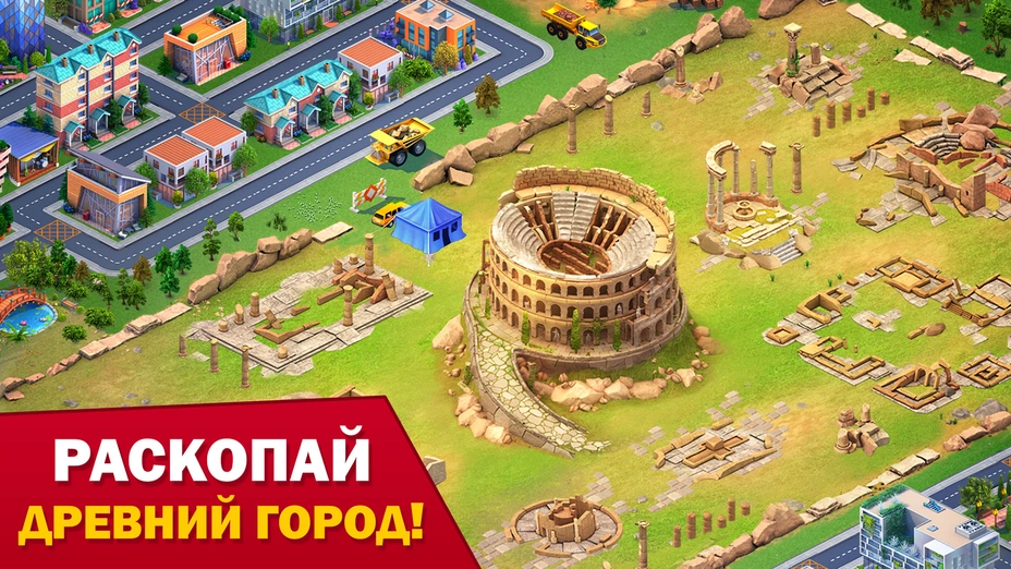 Скриншот Global City 2
