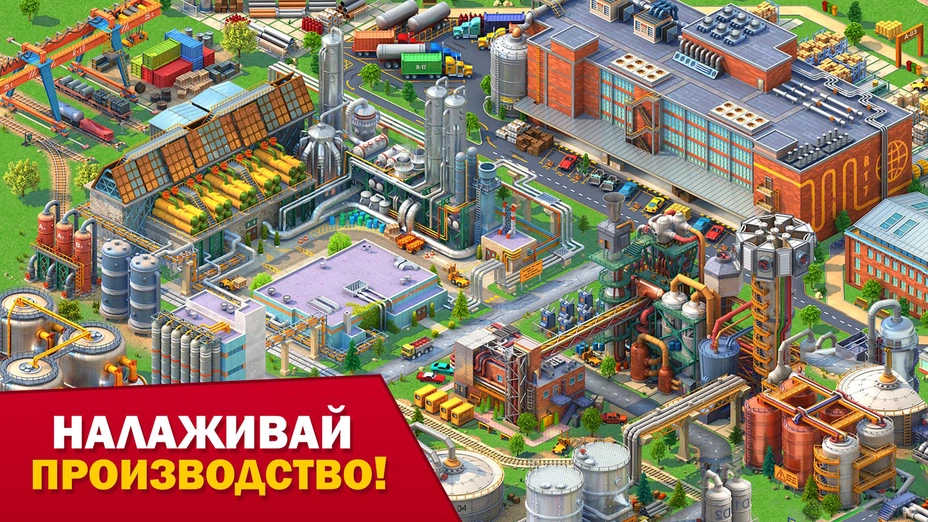 Скриншот Global City 5
