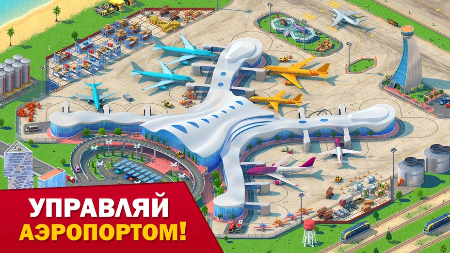 Скриншот Global City 4