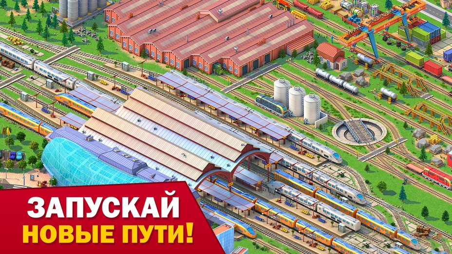 Скриншот Global City 3